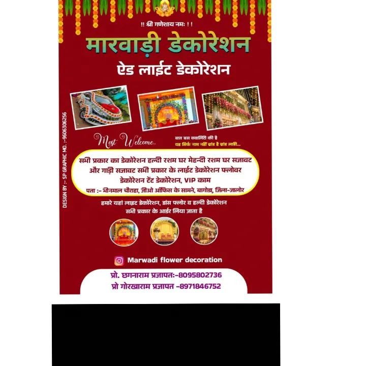Gorkharam Prajapat