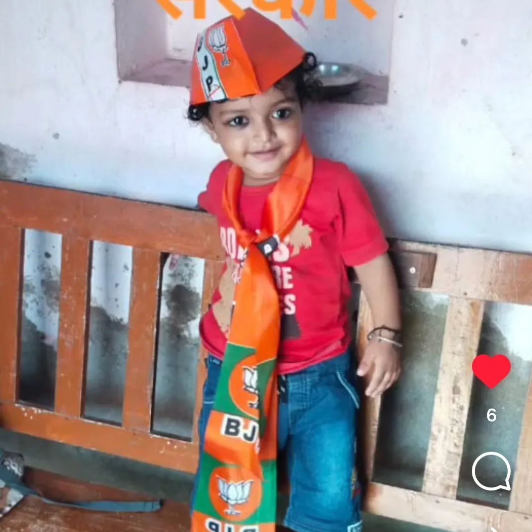 Srikant rawat