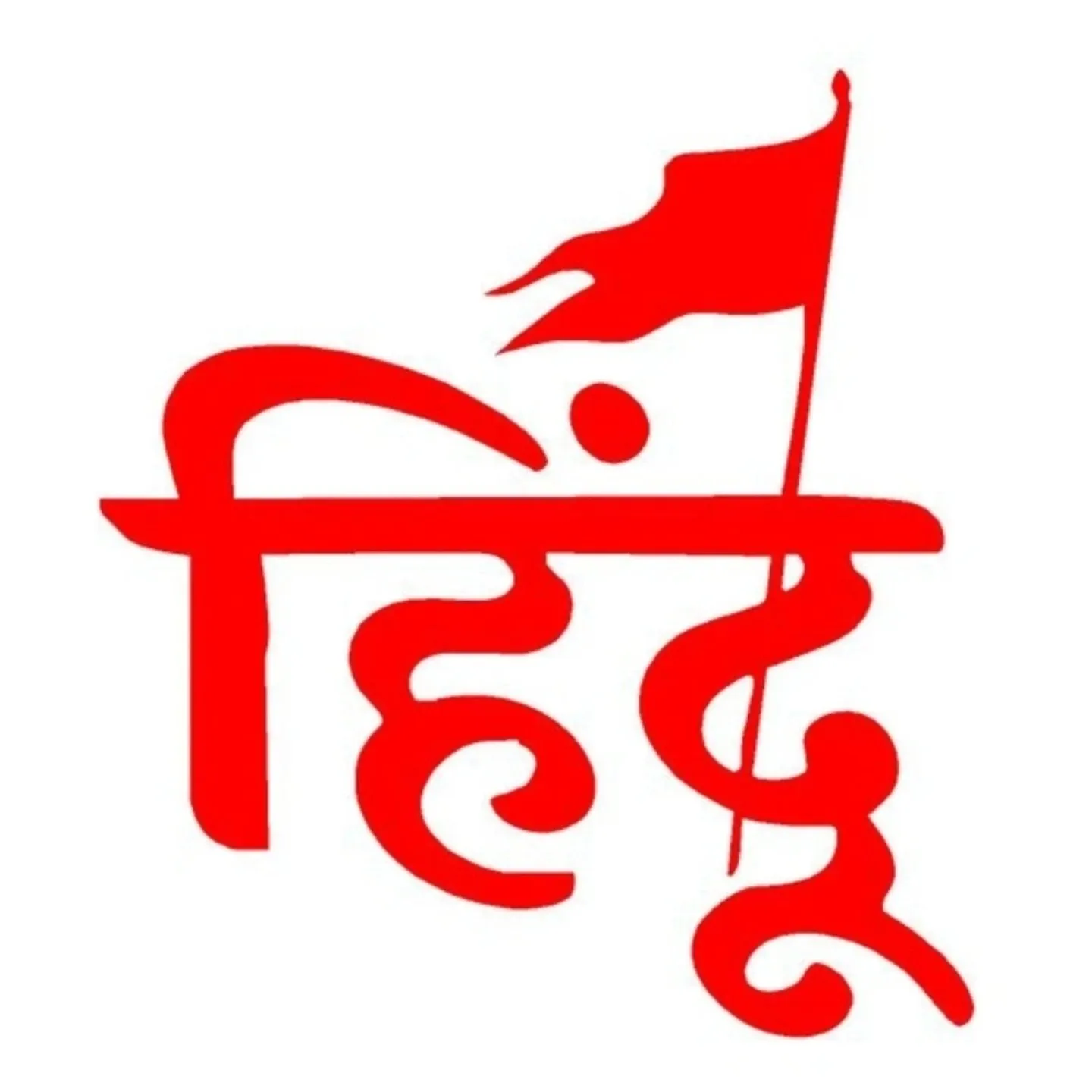 Rupesh chanankar