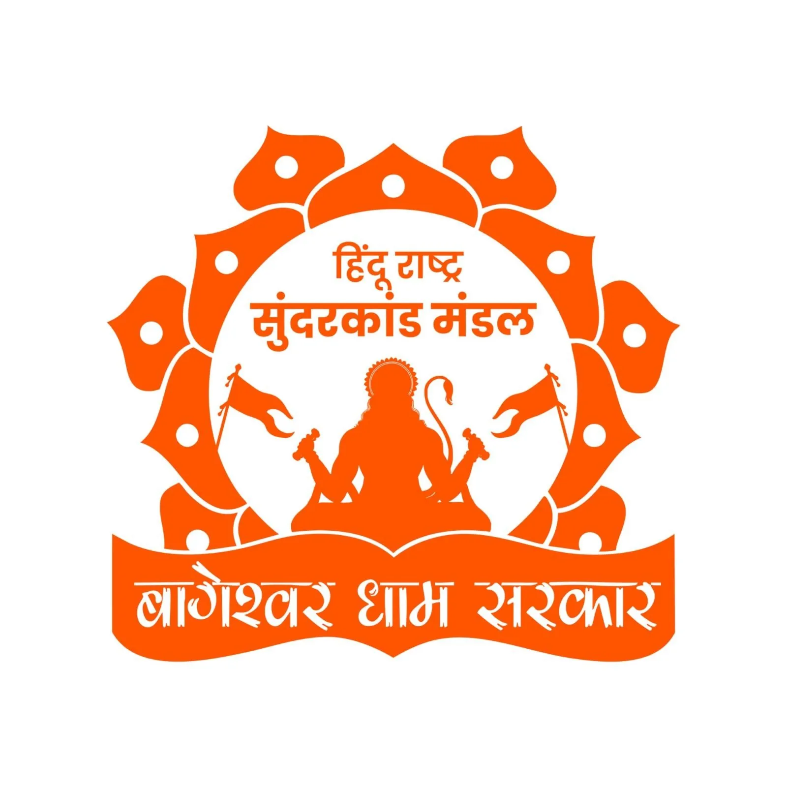 Abhishek Shukla