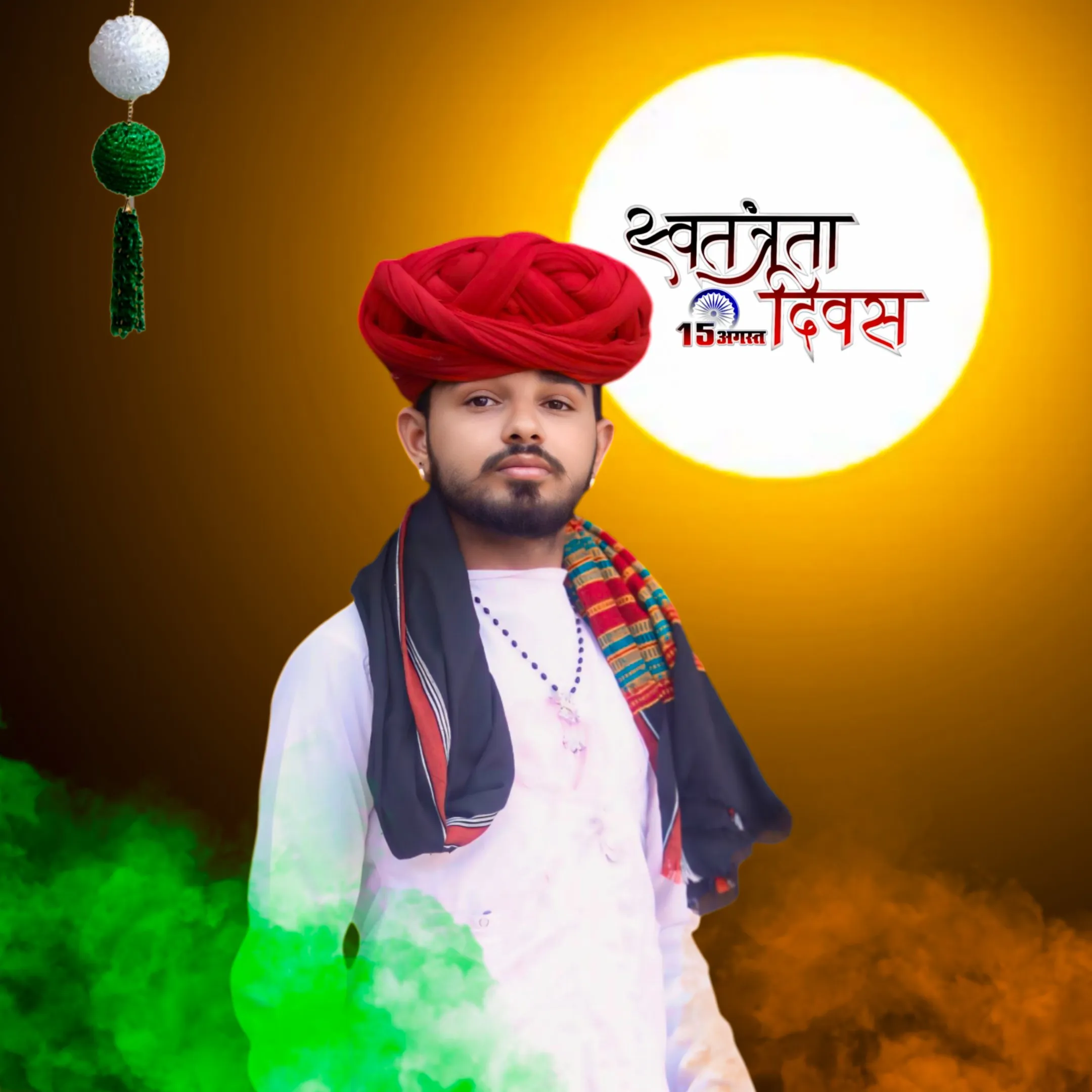 Prakash dewasi