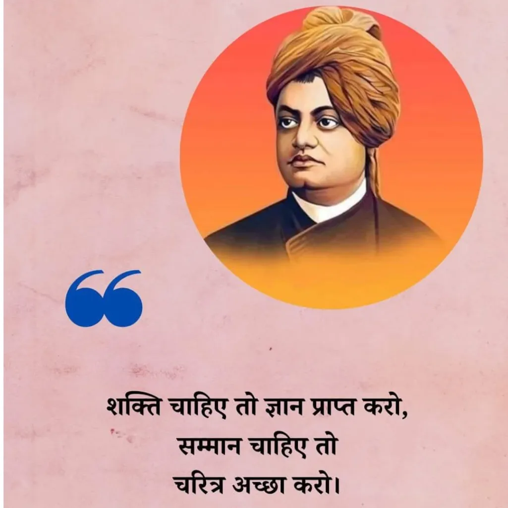 Hemant Shriwash