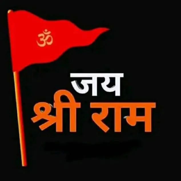 Amitsinh Rana