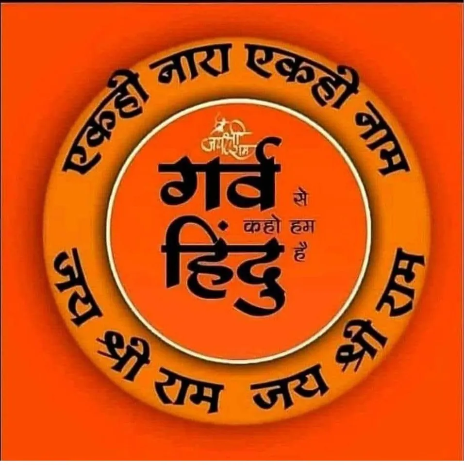 आर्यन,पाल GADARIYA