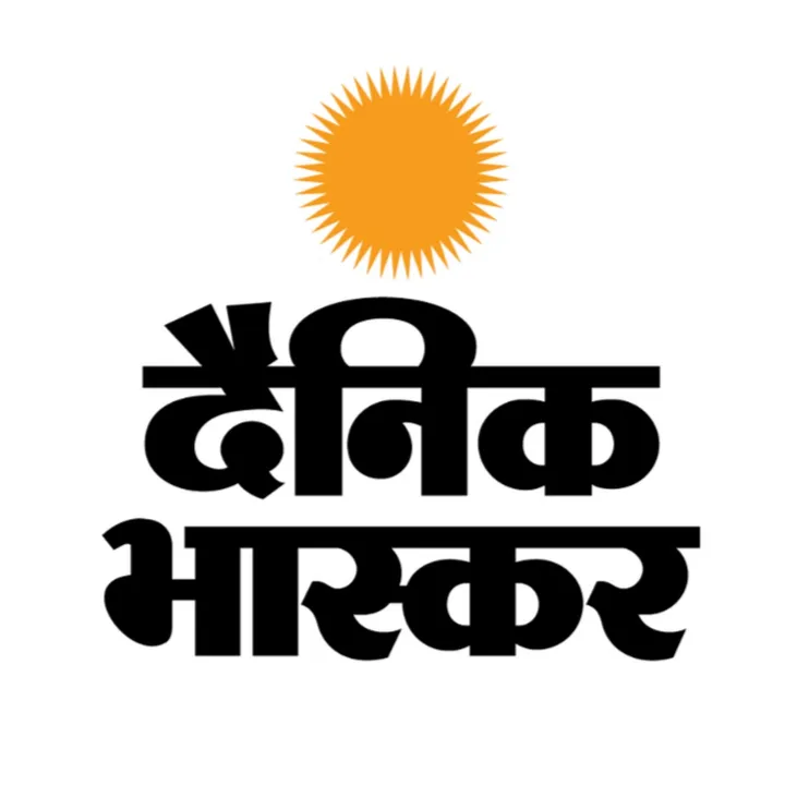 Dainik Bhaskar