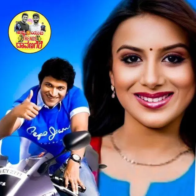 Harish Harish