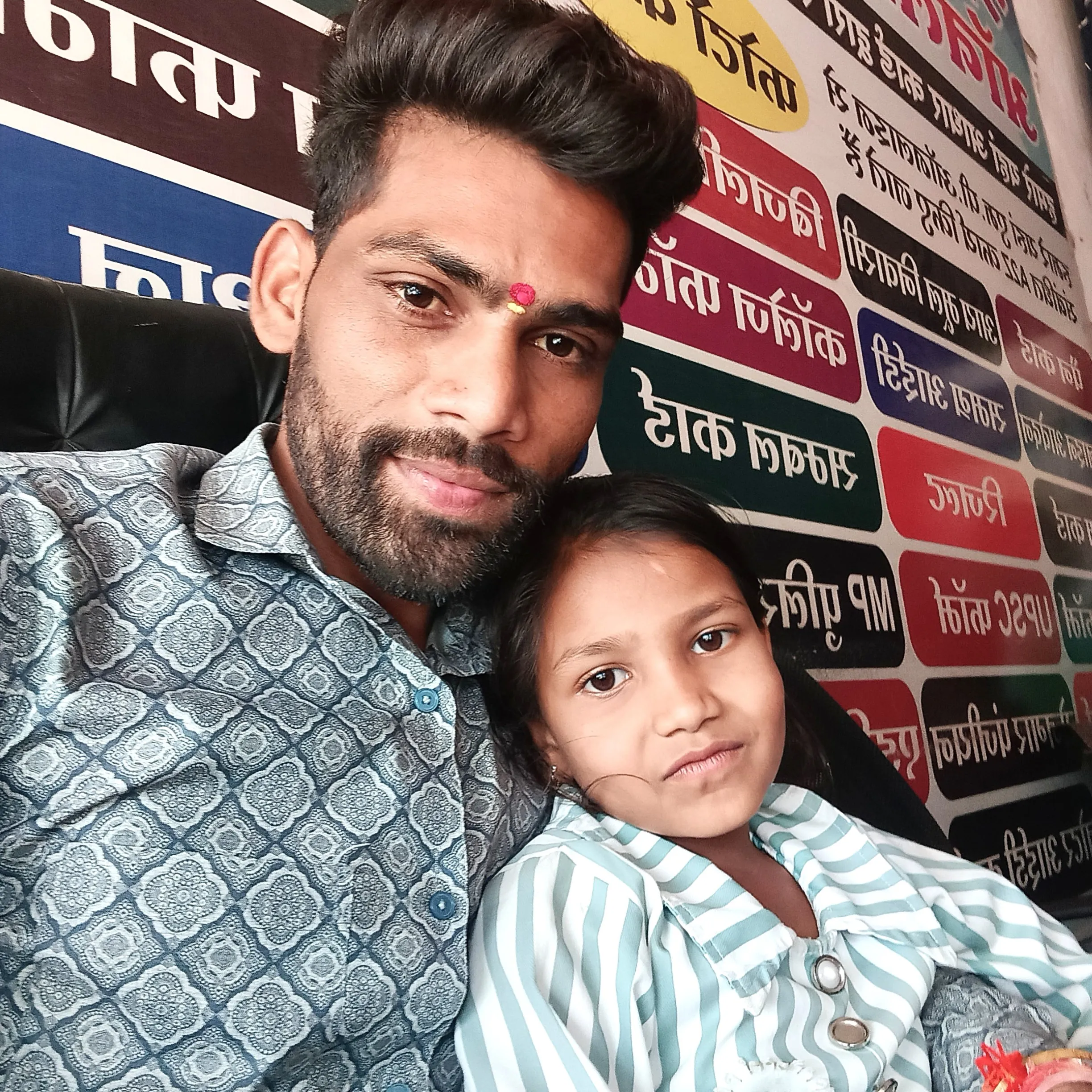 raj sisodiya