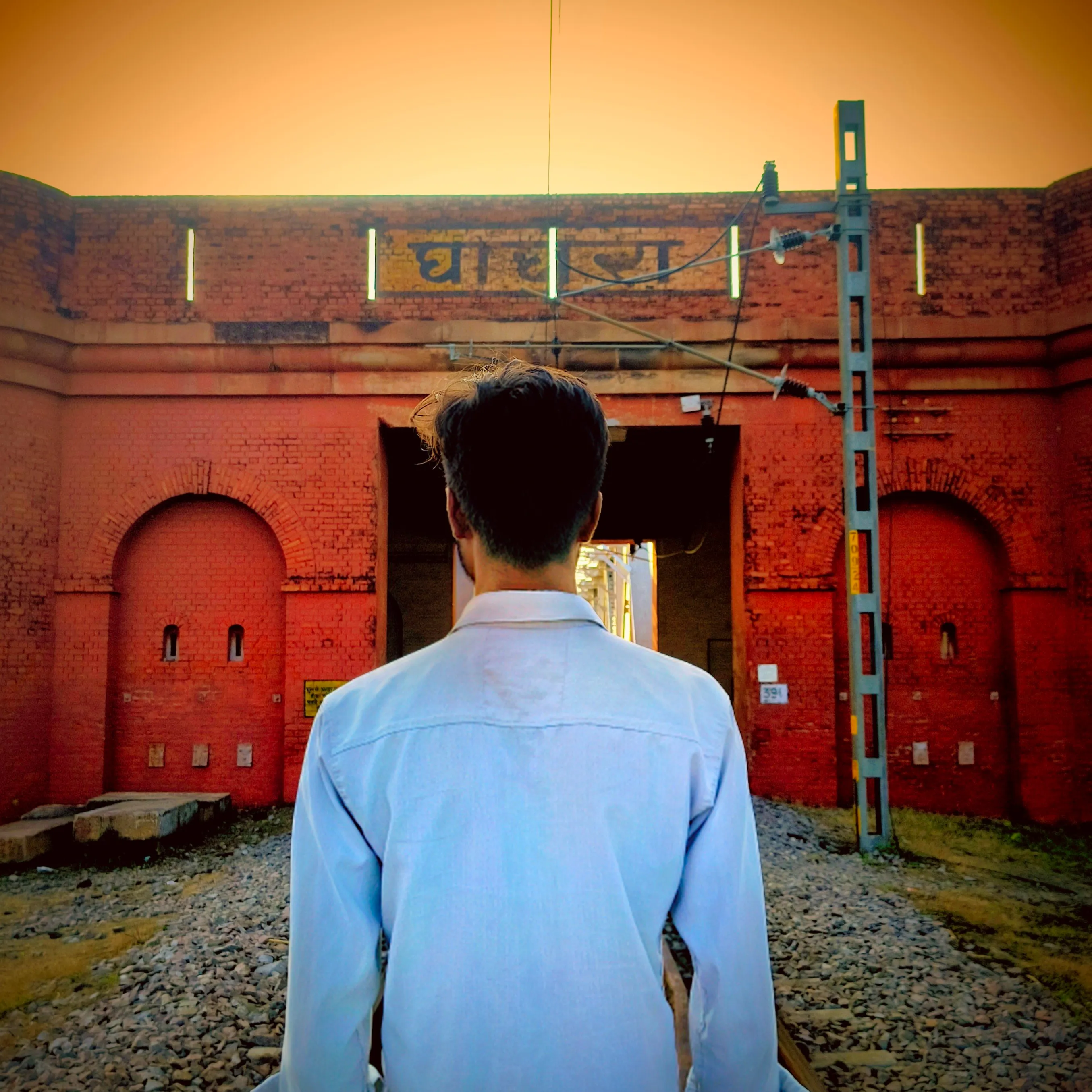 Raj Yadav