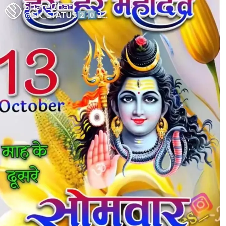 prakash Joshi