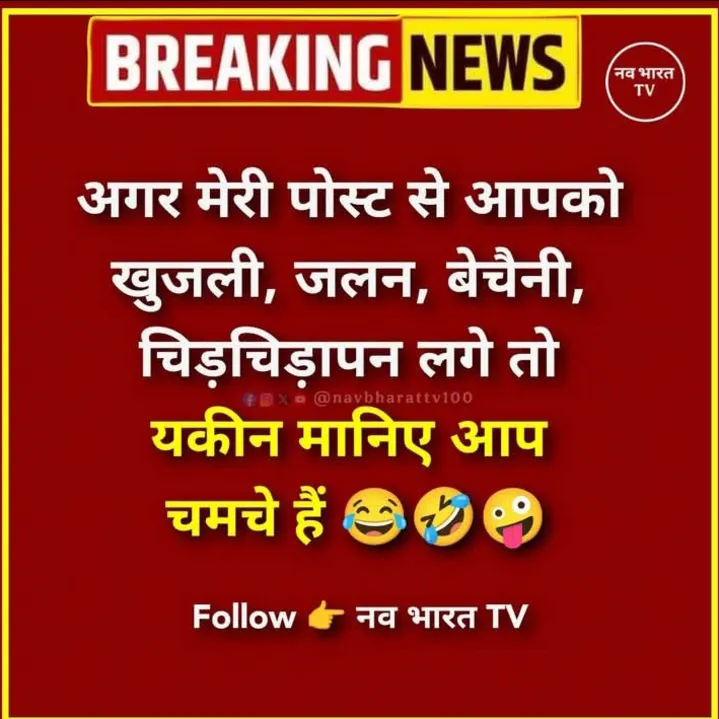 TARUN BISWAS