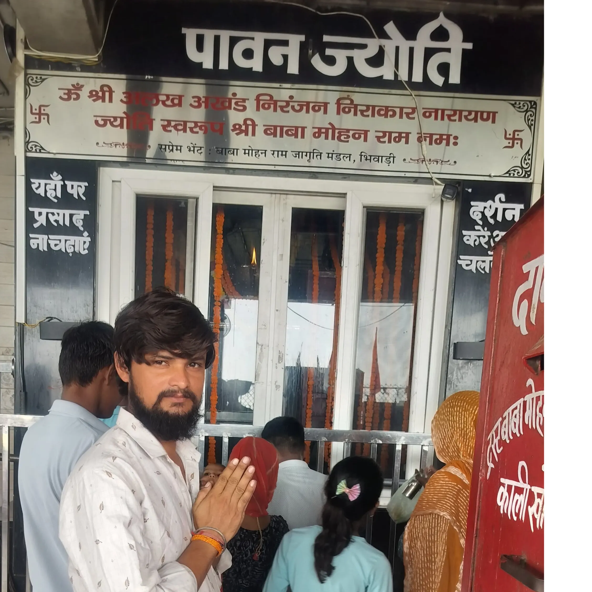 Suresh sharma
