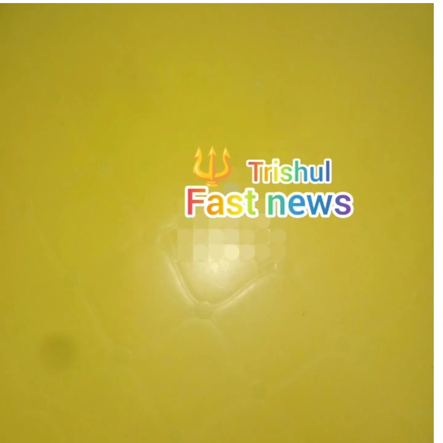Trishul fast news