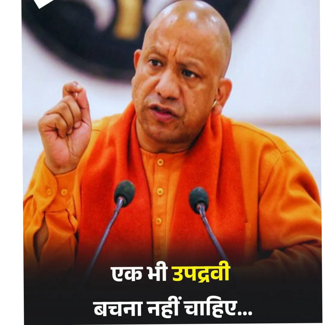 Ashu Rana