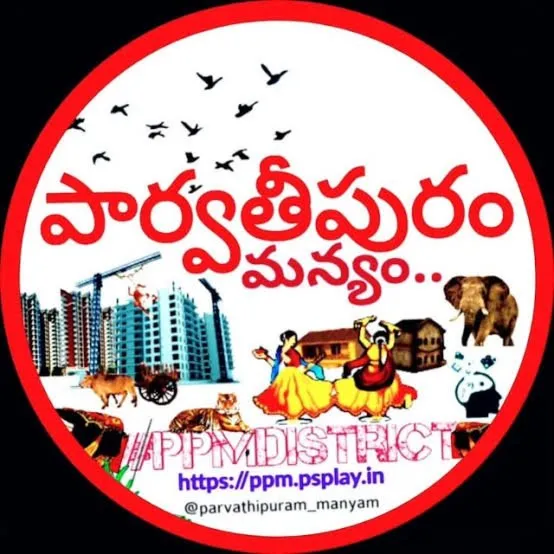 Parvathipuram Manyam