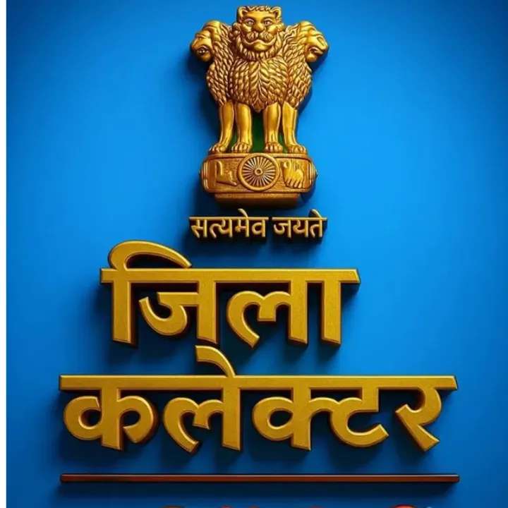 IAS NiketaShakya