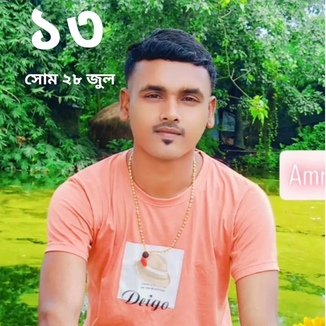 Laxman Pramanik