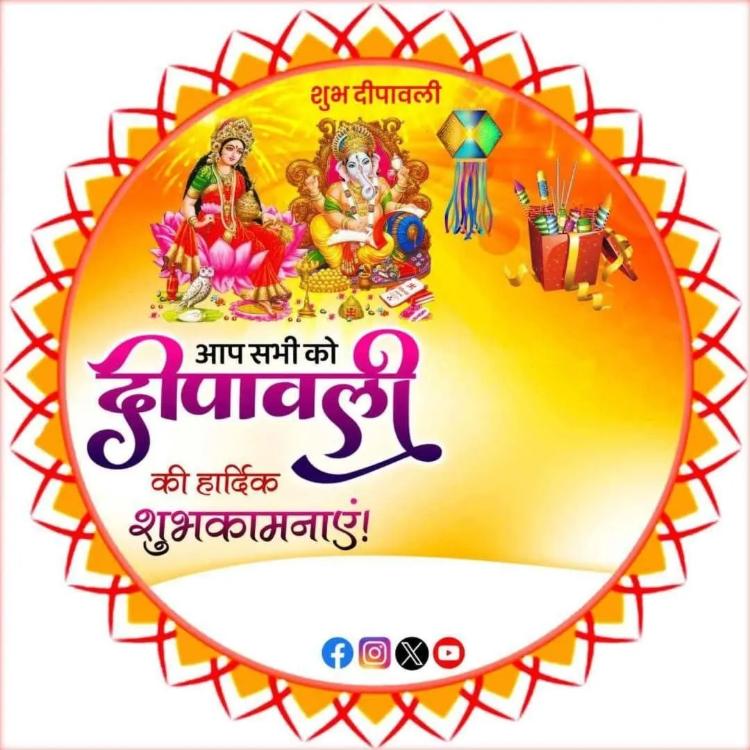 Gopal Roat