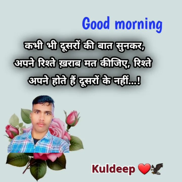 Kuldeep Kon