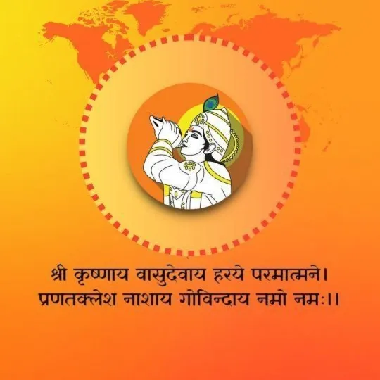 Sanatani VISHWAKARMA