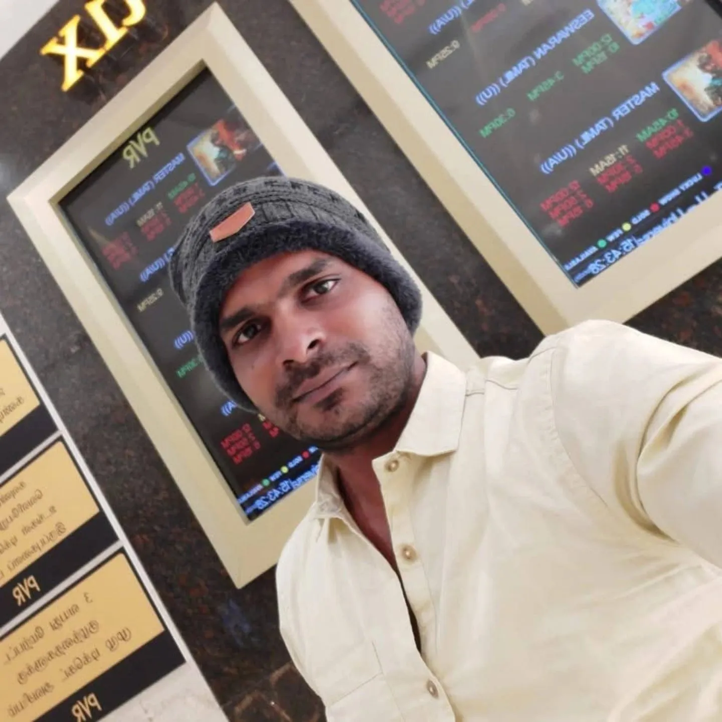 MS Ganapathy