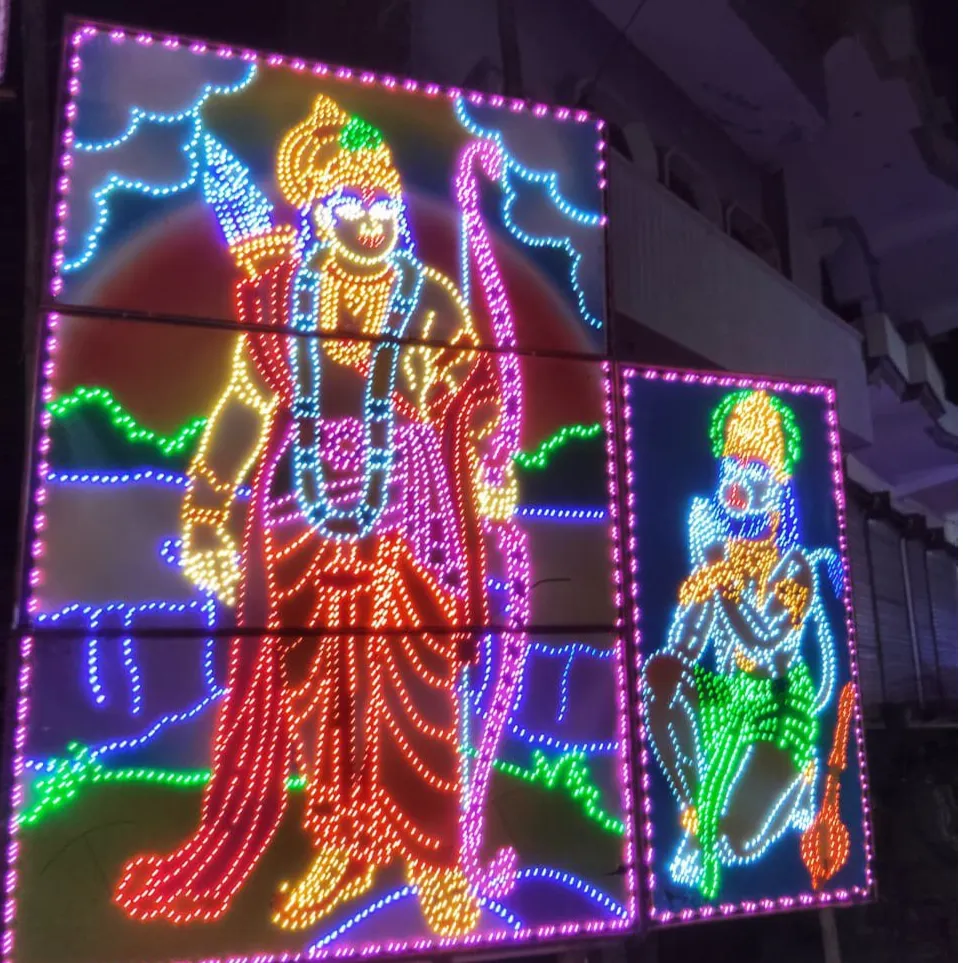 Chandan kumar