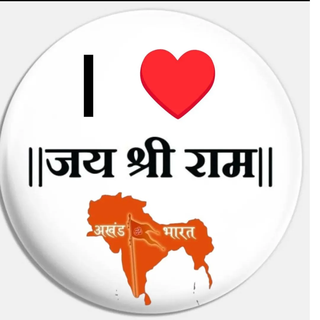 Khushiram Maurya