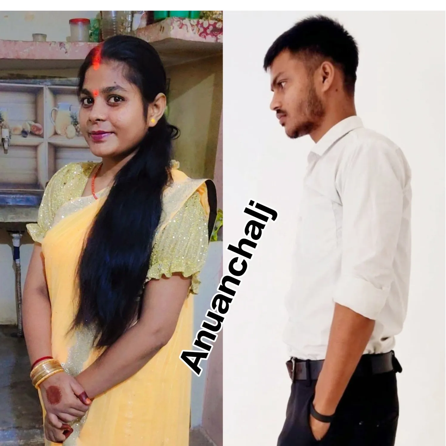 Anuanchalj Pal