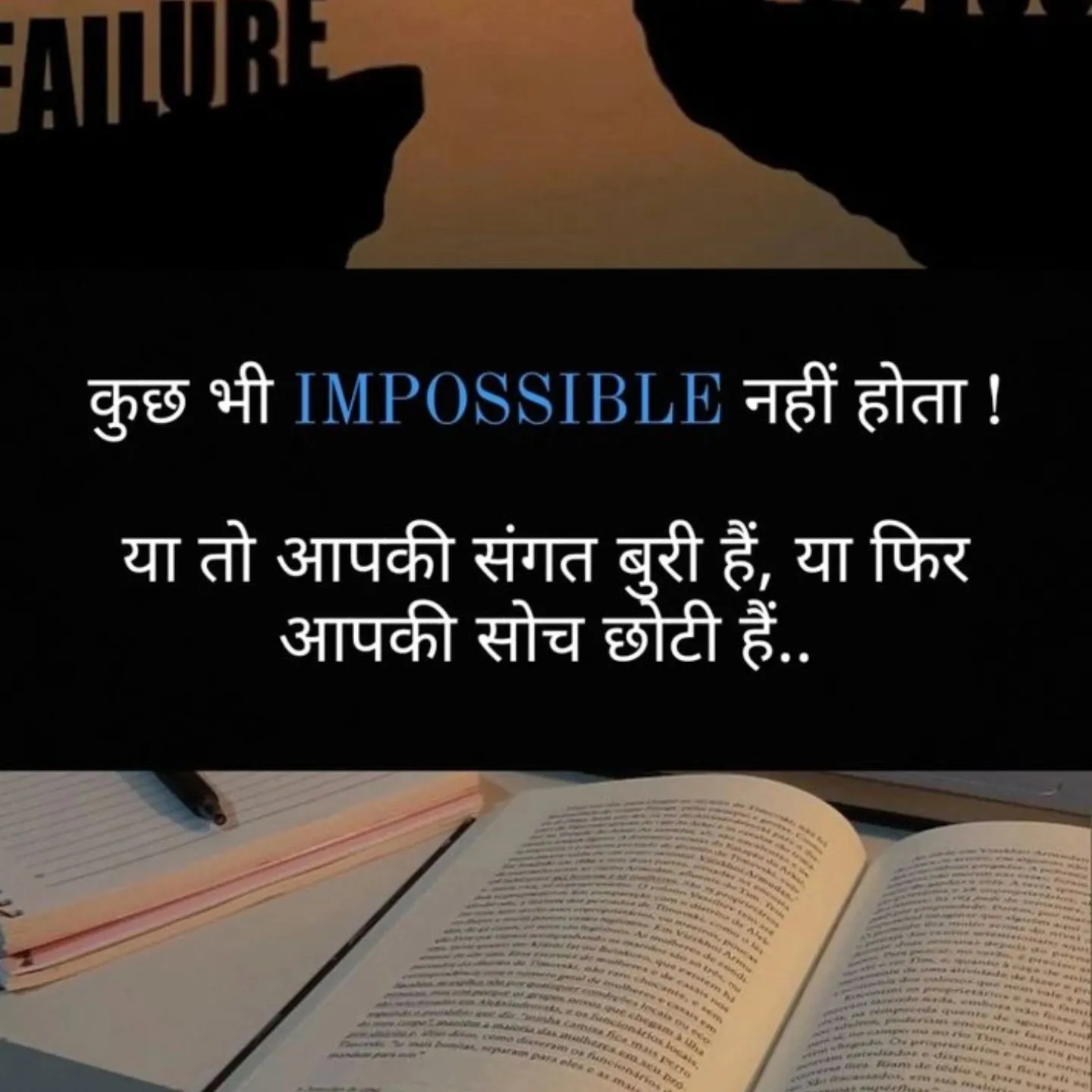 Sachin kumar