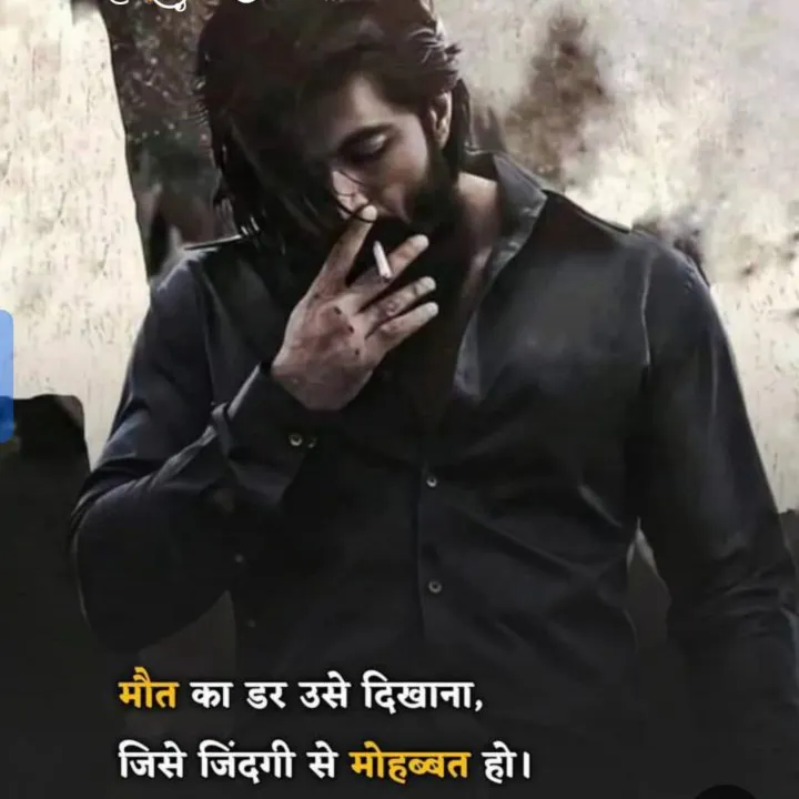 Rishikesh kumar