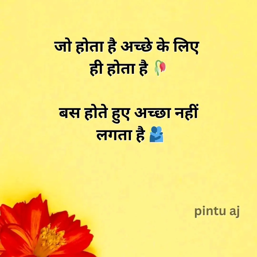 ajeet kumar