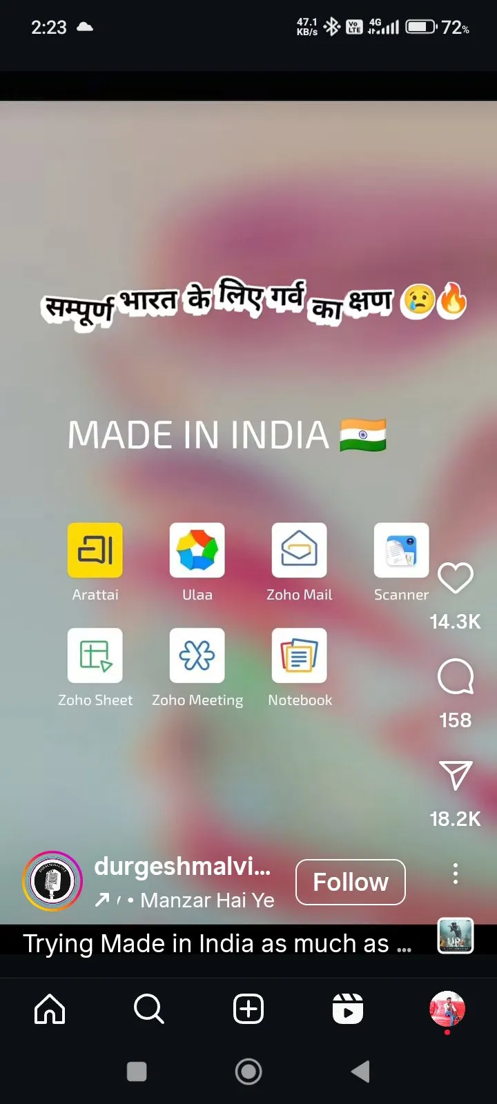 Ram Bhawan