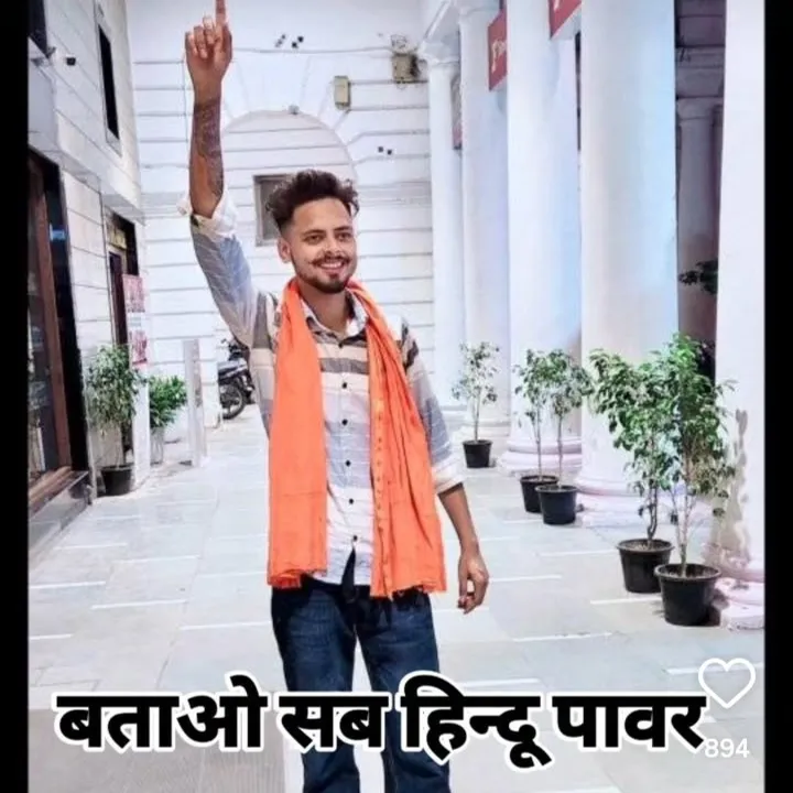 Kattar Hindu