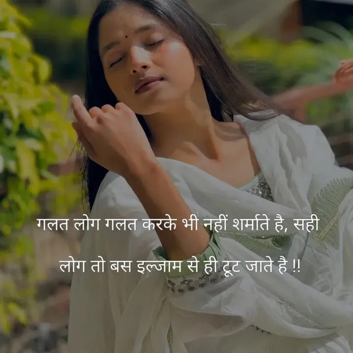 raha bhaskar