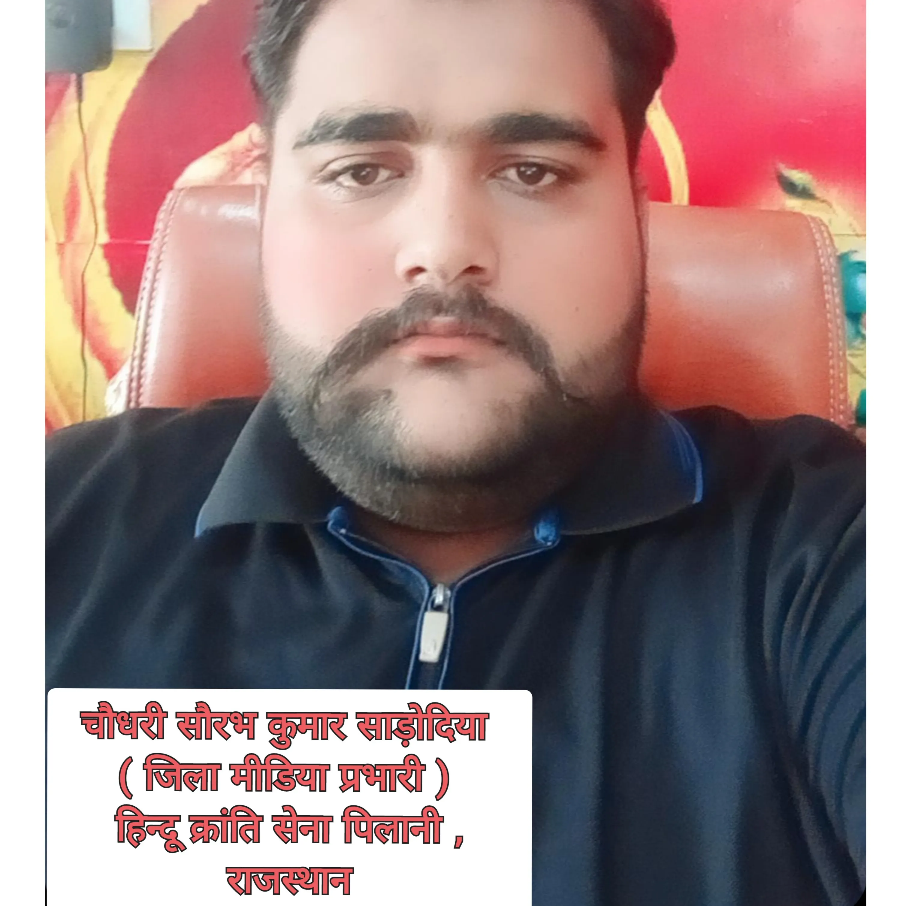 Saurabh Kumar