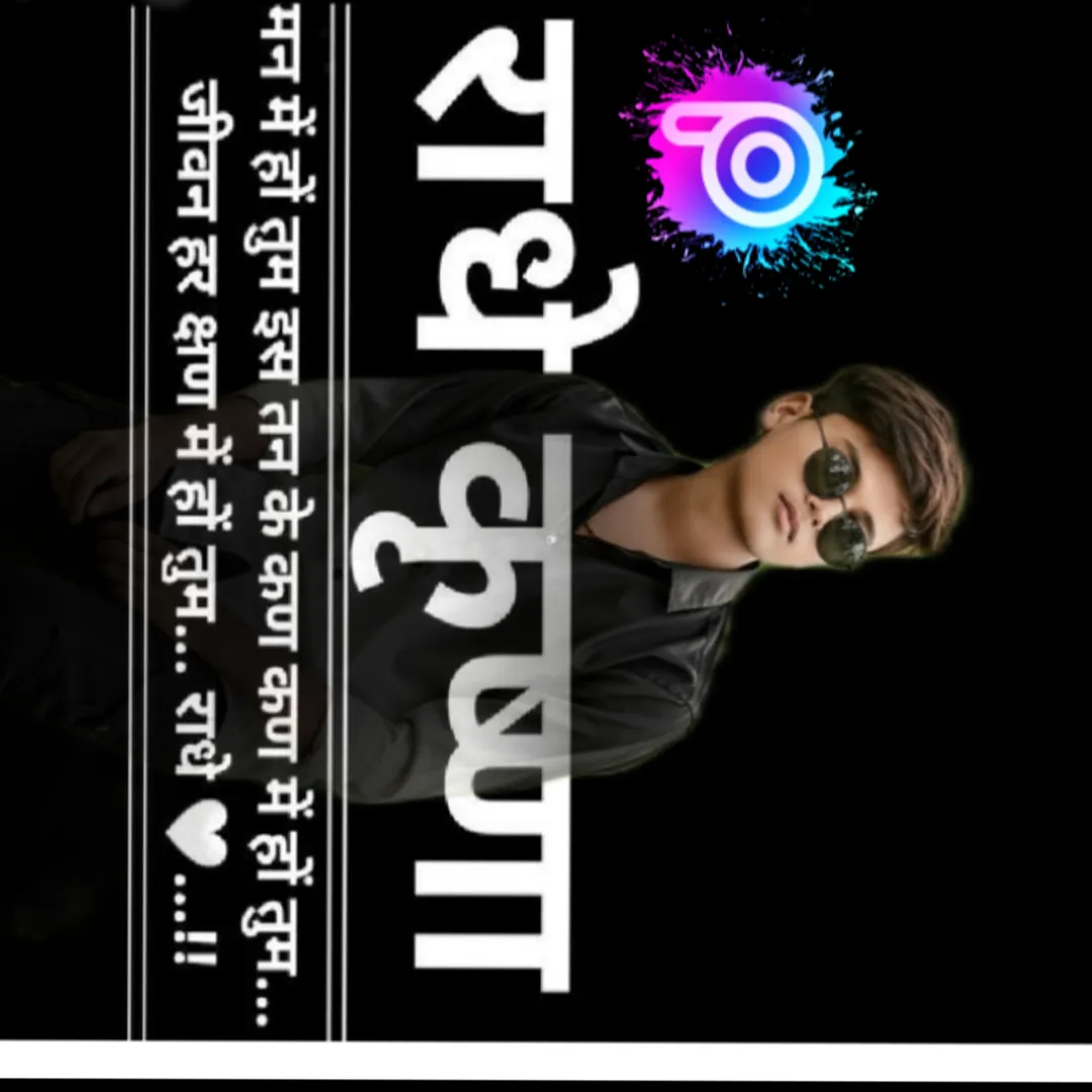 Vijay Chudasama