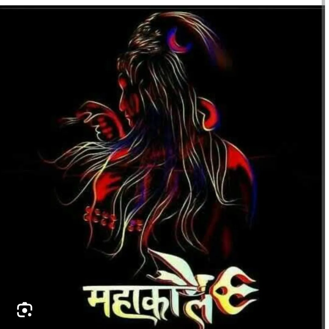 Har_Har_Mahakal 1536