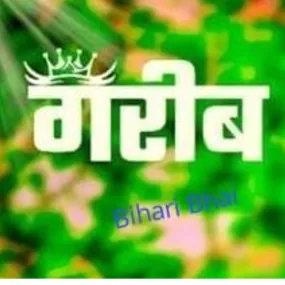 Shivam Bihari
