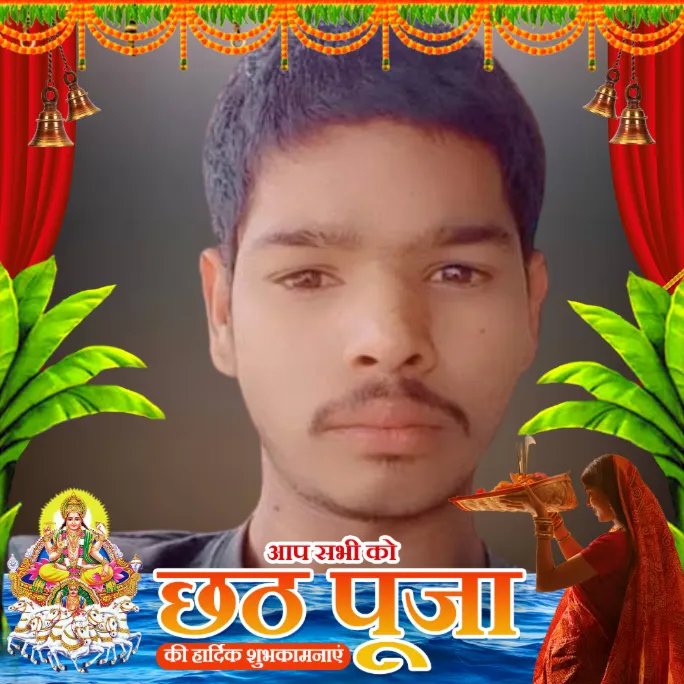 INDERJEET Kumar