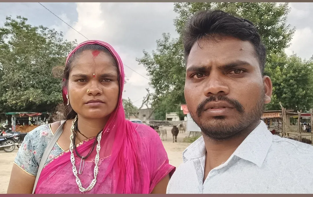 Mohan MohanBhil