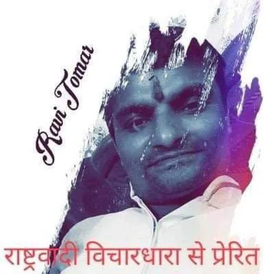 Ravi Tomar