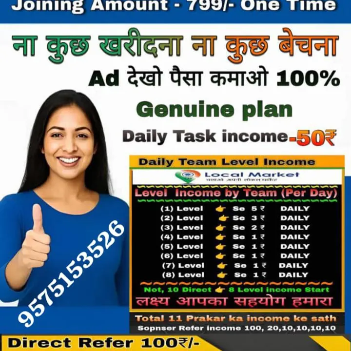 Ashok bnl