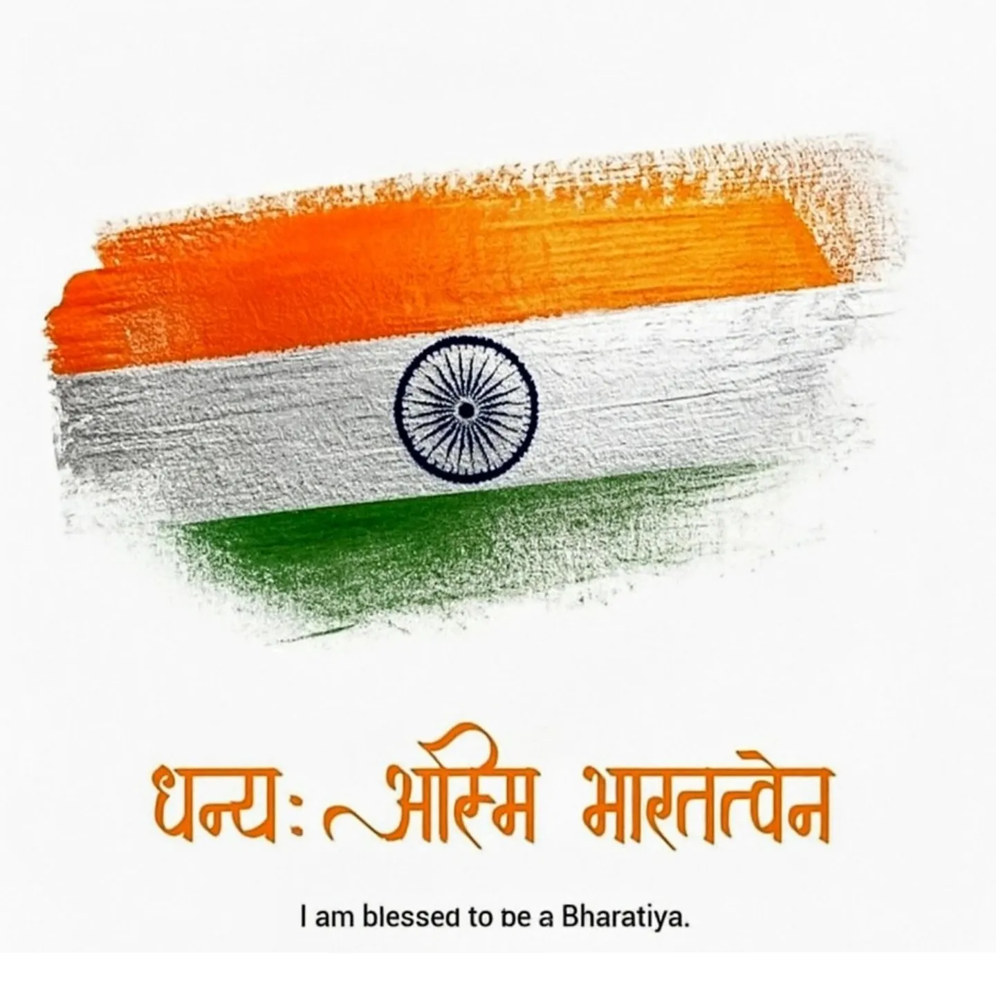 Prince Yadav