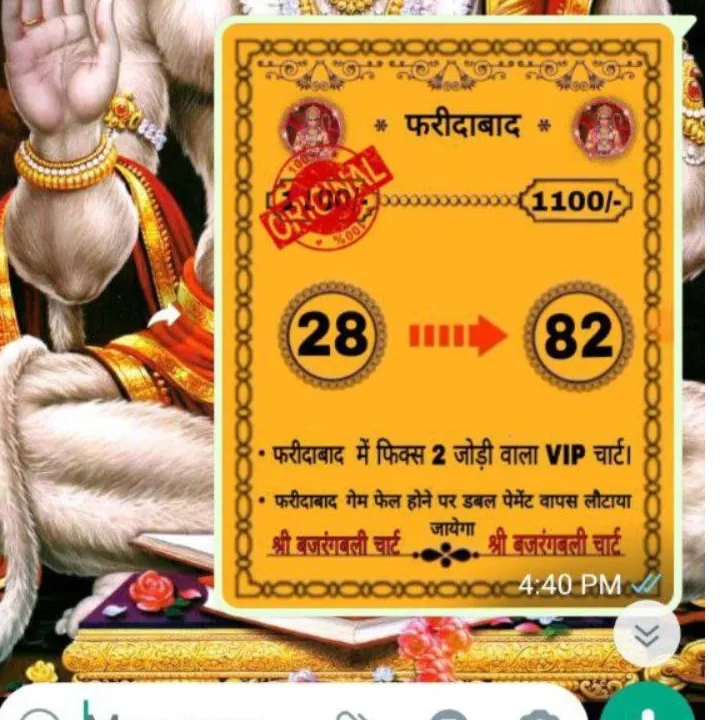 ARBAZ ROY