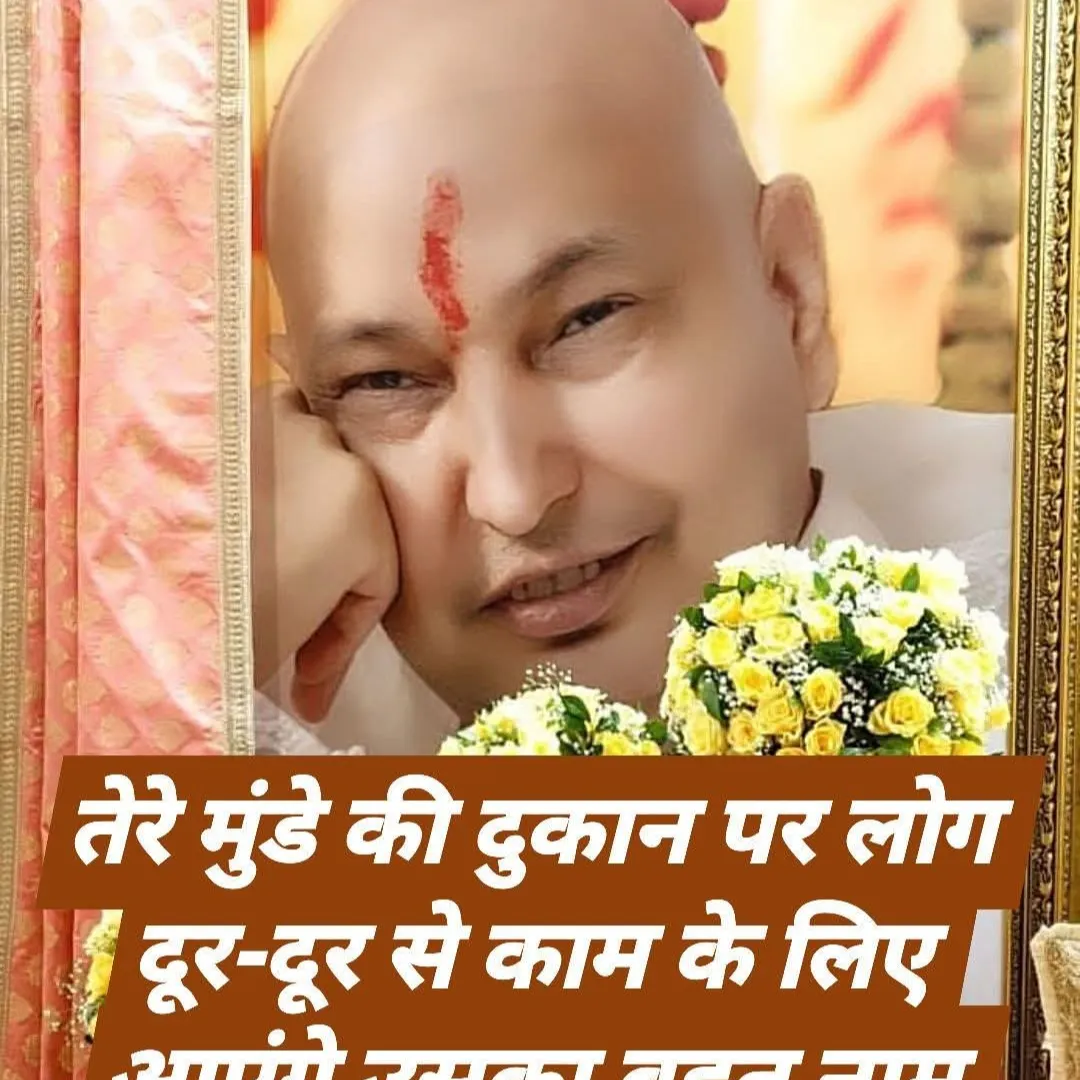 kumar Jaiguruji