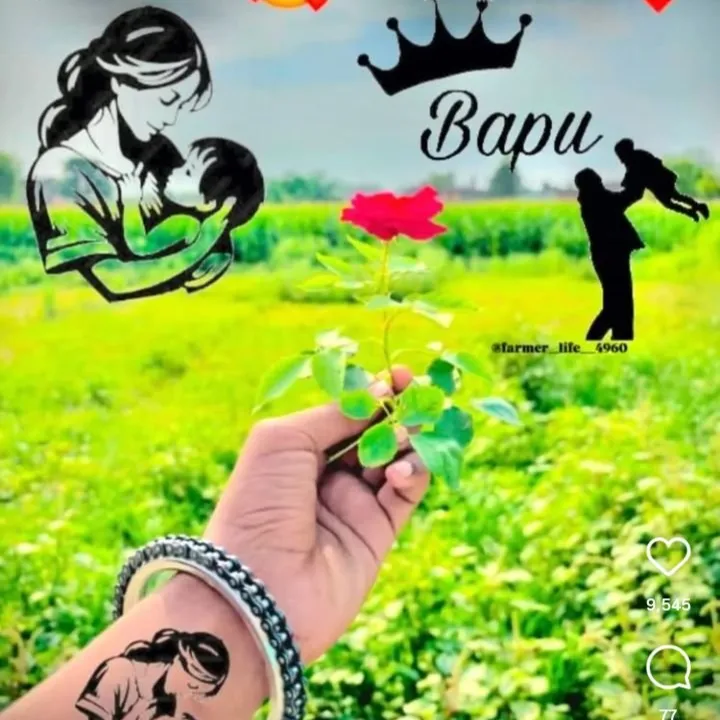 Kushwaha papji