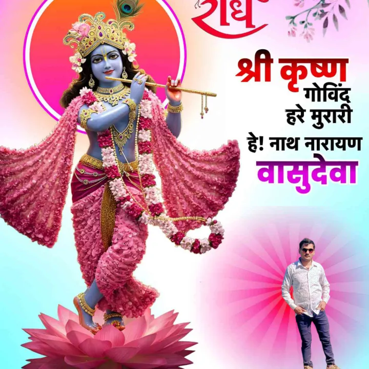 Sunil1234 YouTube