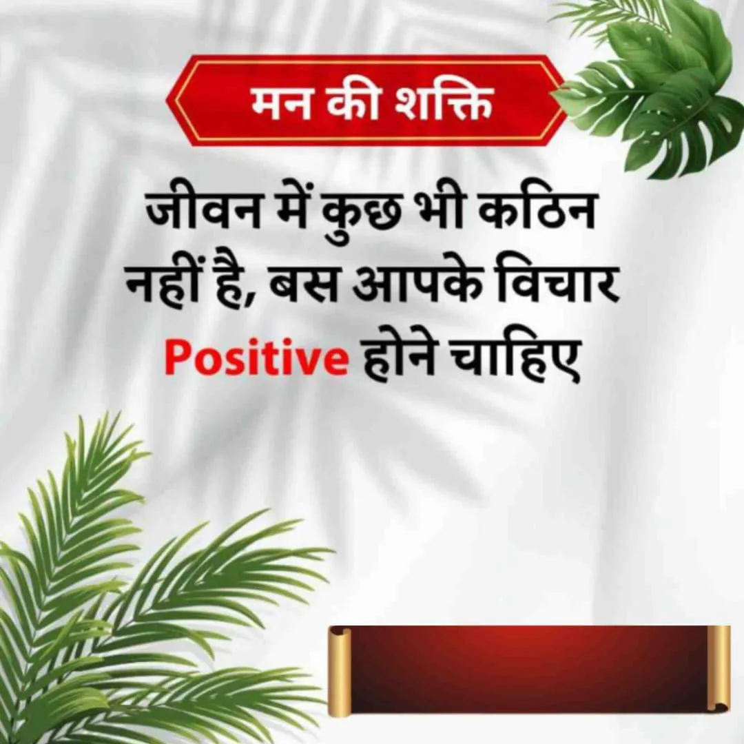 Mithilesh Rana