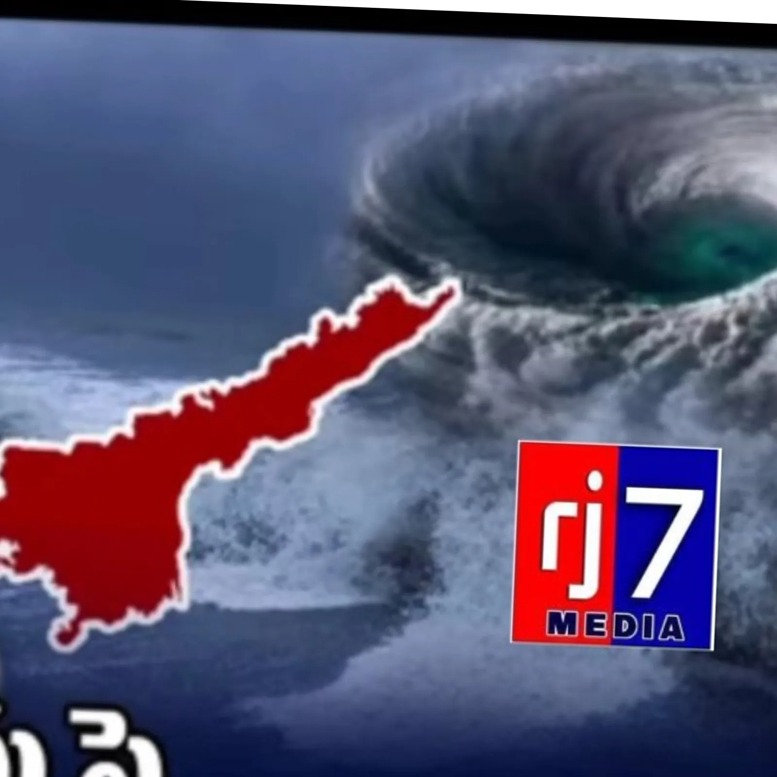 rj7 Media