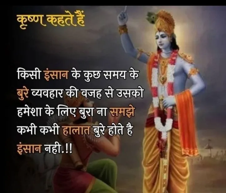 bhupendra gaur