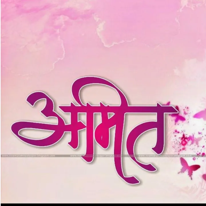 AMIT KUMAR